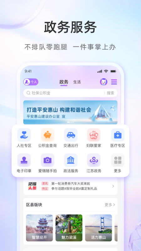 app°v5.6.4 ׿
