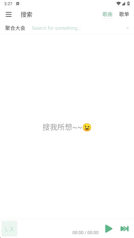 LX Musicѩappعٷv1.8.0 °