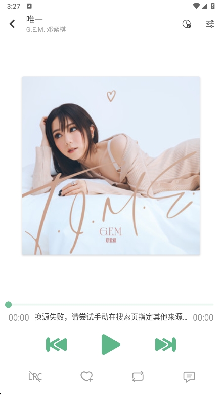 LX Musicѩappعٷv1.8.0 °