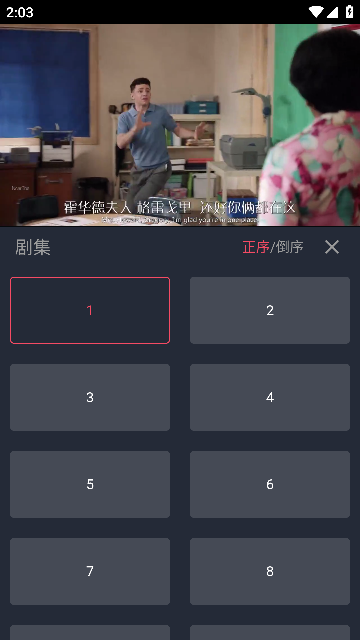 ̩2025°汾v1.5.6.9 ׿