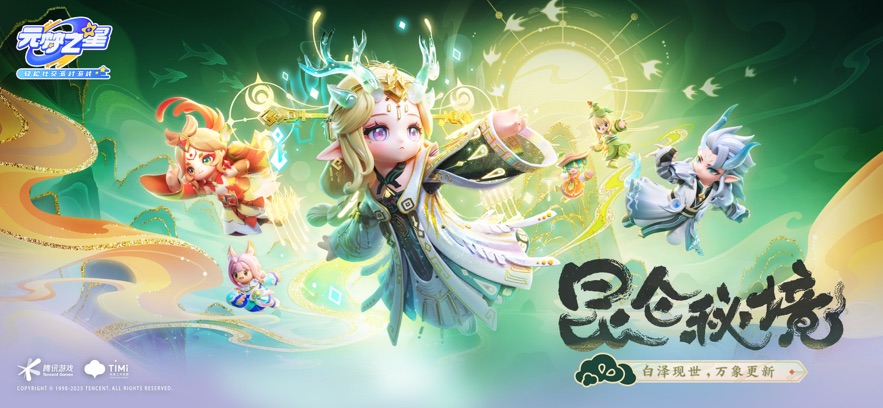 Ԫ֮عٷv1.3.99.1 ׿
