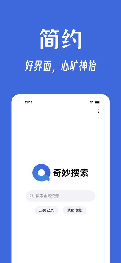 appٷv2.0.7 ׿