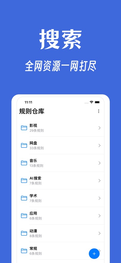 appٷv2.0.7 ׿