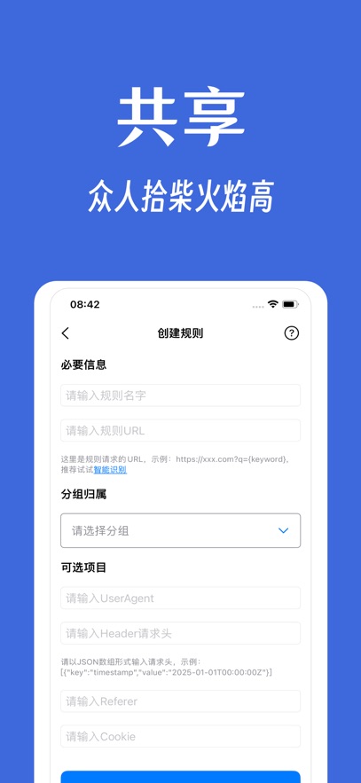appٷv2.0.7 ׿