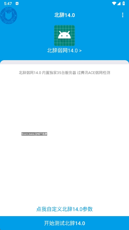 14.0°汾v140 ׿