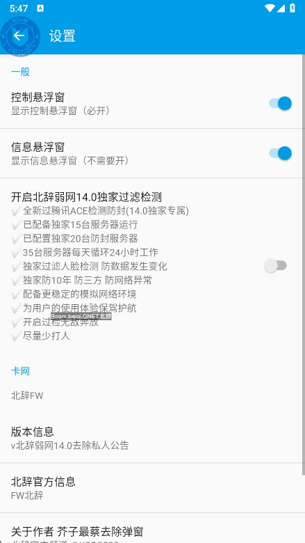 14.0°汾v140 ׿