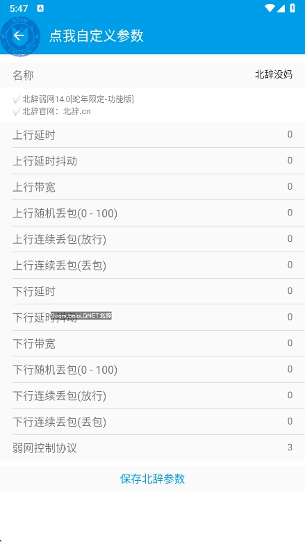 14.0°汾v140 ׿