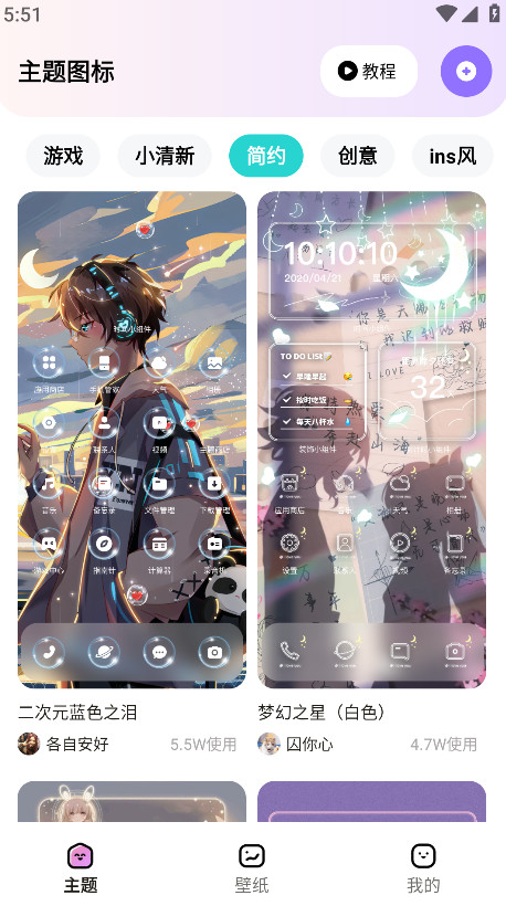 ʱappٷv1.7.1 ׿
