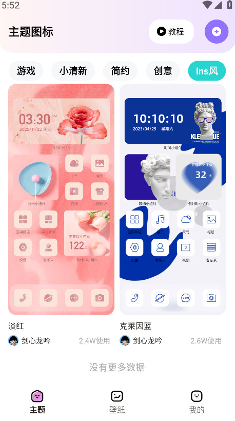ʱappٷv1.7.1 ׿
