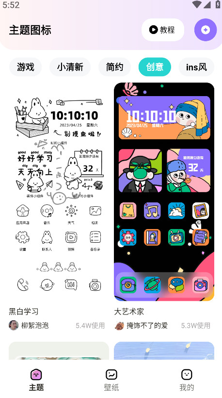 ʱappٷv1.7.1 ׿