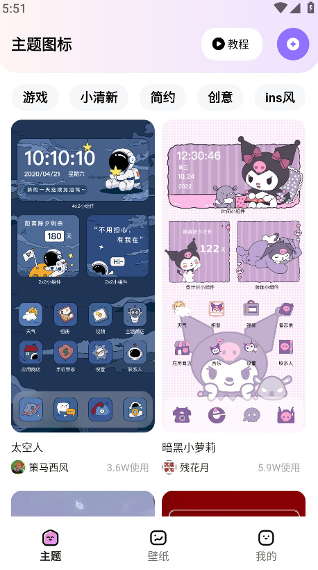 ʱappٷv1.7.1 ׿