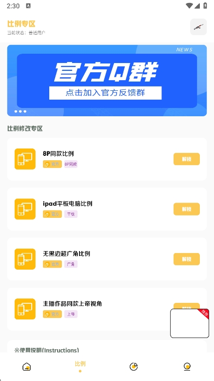 GM仭appٷv5.1 ׿
