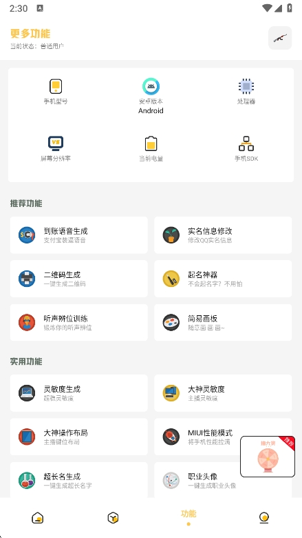GM仭appٷv5.1 ׿