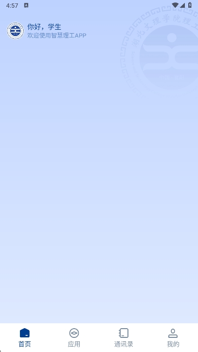 ǻapp׿vHBWL_3.2.0 ׿