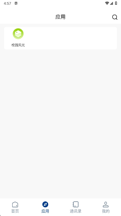 ǻapp׿vHBWL_3.2.0 ׿