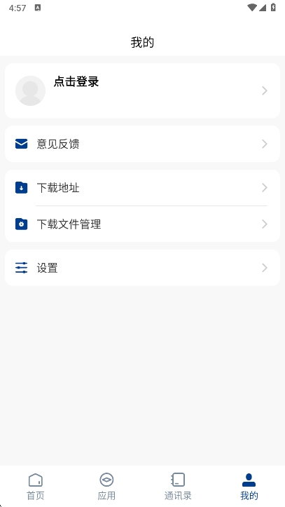 ǻapp׿vHBWL_3.2.0 ׿