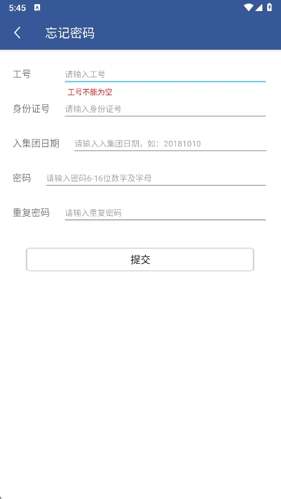E·ͬ°汾v1.2.69 ׿