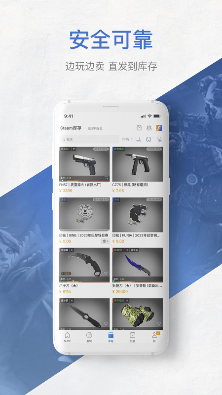 buffƽ̨app°v2.108.3.0 ׿