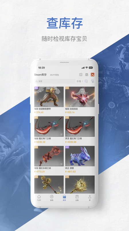 buffƽ̨app°v2.108.3.0 ׿