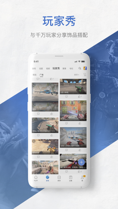 buffƽ̨app°v2.108.3.0 ׿