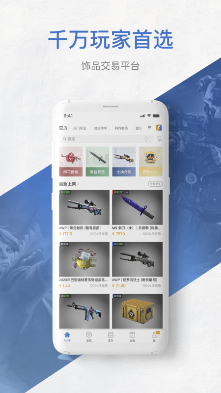 buffƽ̨app°v2.108.3.0 ׿
