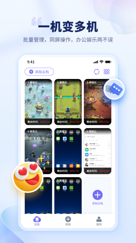 èֻapp°v1.3.4 ׿