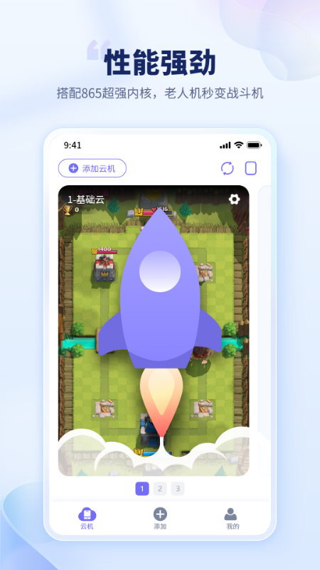 èֻapp°v1.3.4 ׿