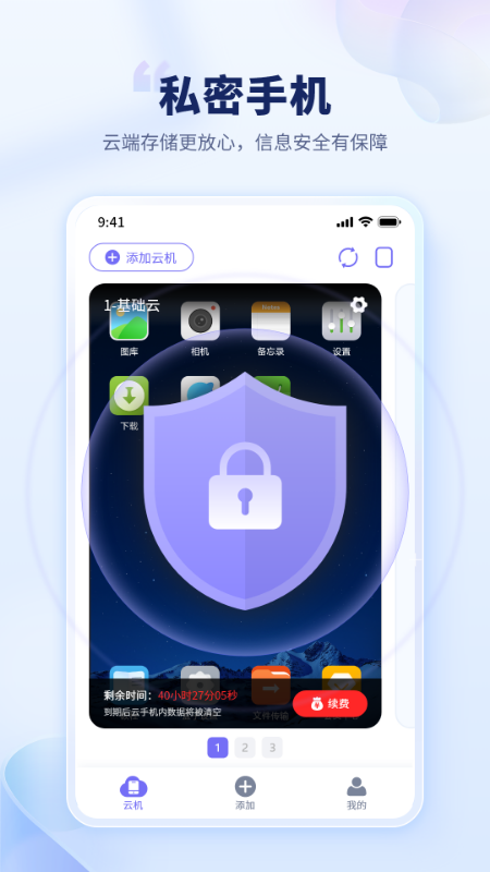 èֻapp°v1.3.4 ׿