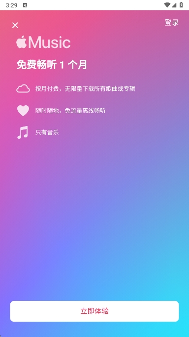 Apple Music°v4.9.7.1 ׿