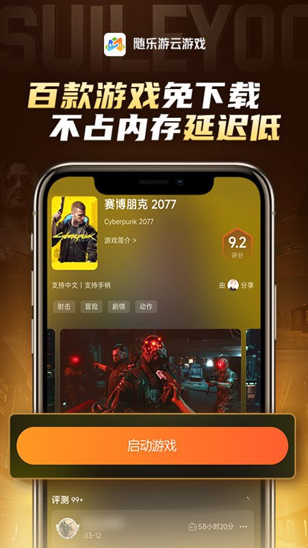Ϸapp°v4.3.5.001 ׿