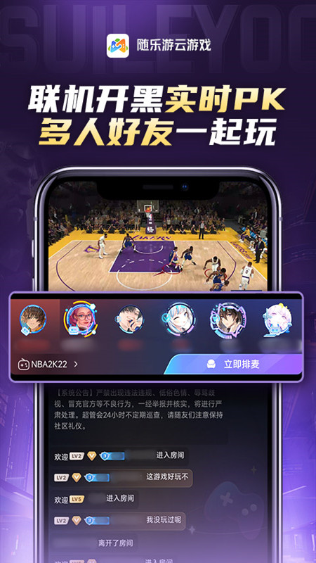 Ϸapp°v4.3.5.001 ׿
