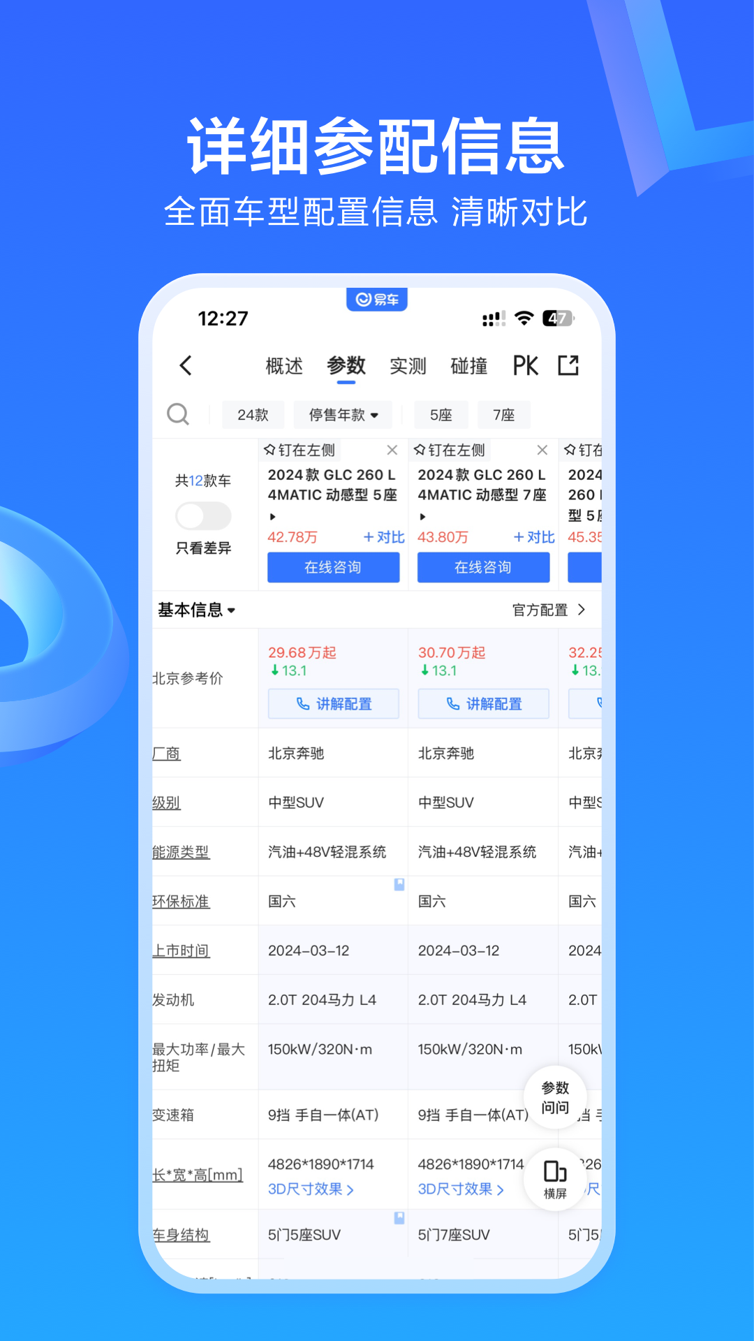 ׳app°v11.38.1 ׿