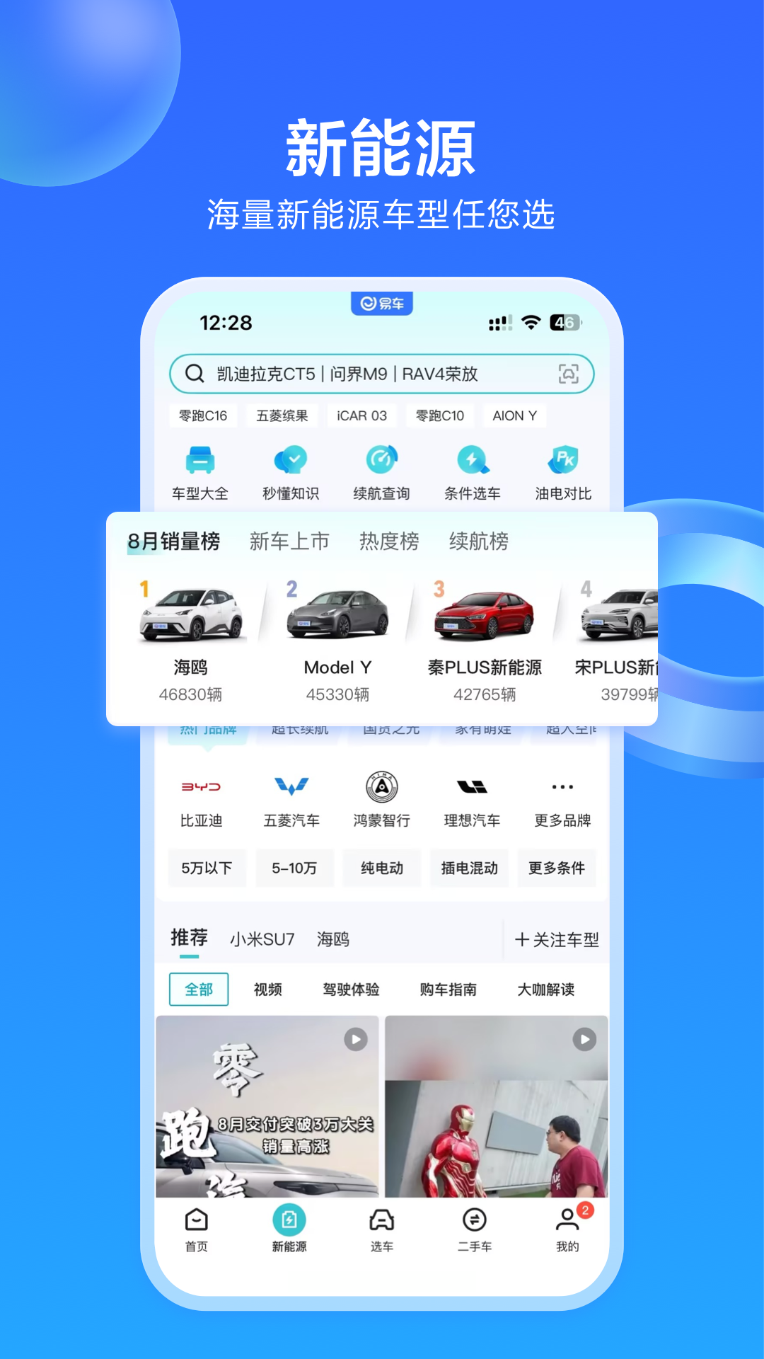 ׳app°v11.38.1 ׿