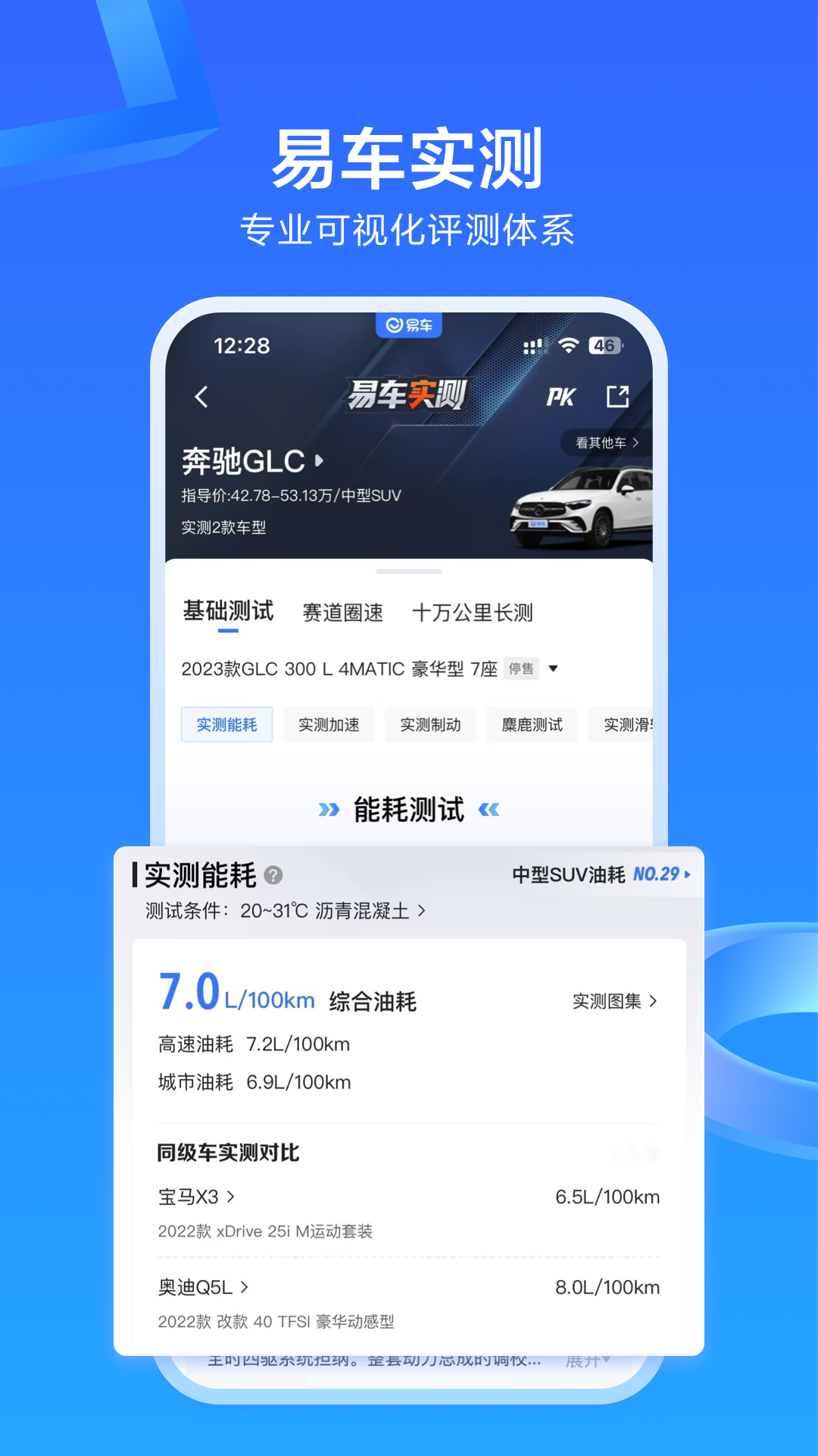 ׳app°v11.38.1 ׿