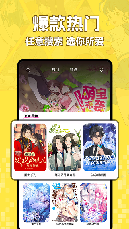 ÿapp°v1.0.1 ׿