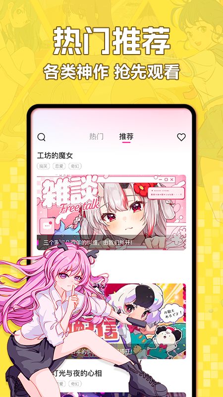 ÿapp°v1.0.1 ׿