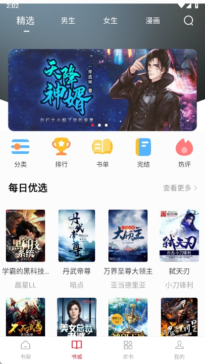 ׷ʦappٷv1.2.9 ׿