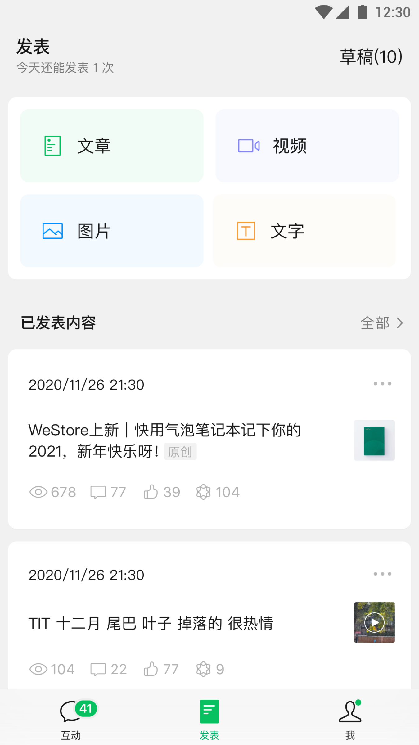 ںapp°汾v3.5.1 ׿