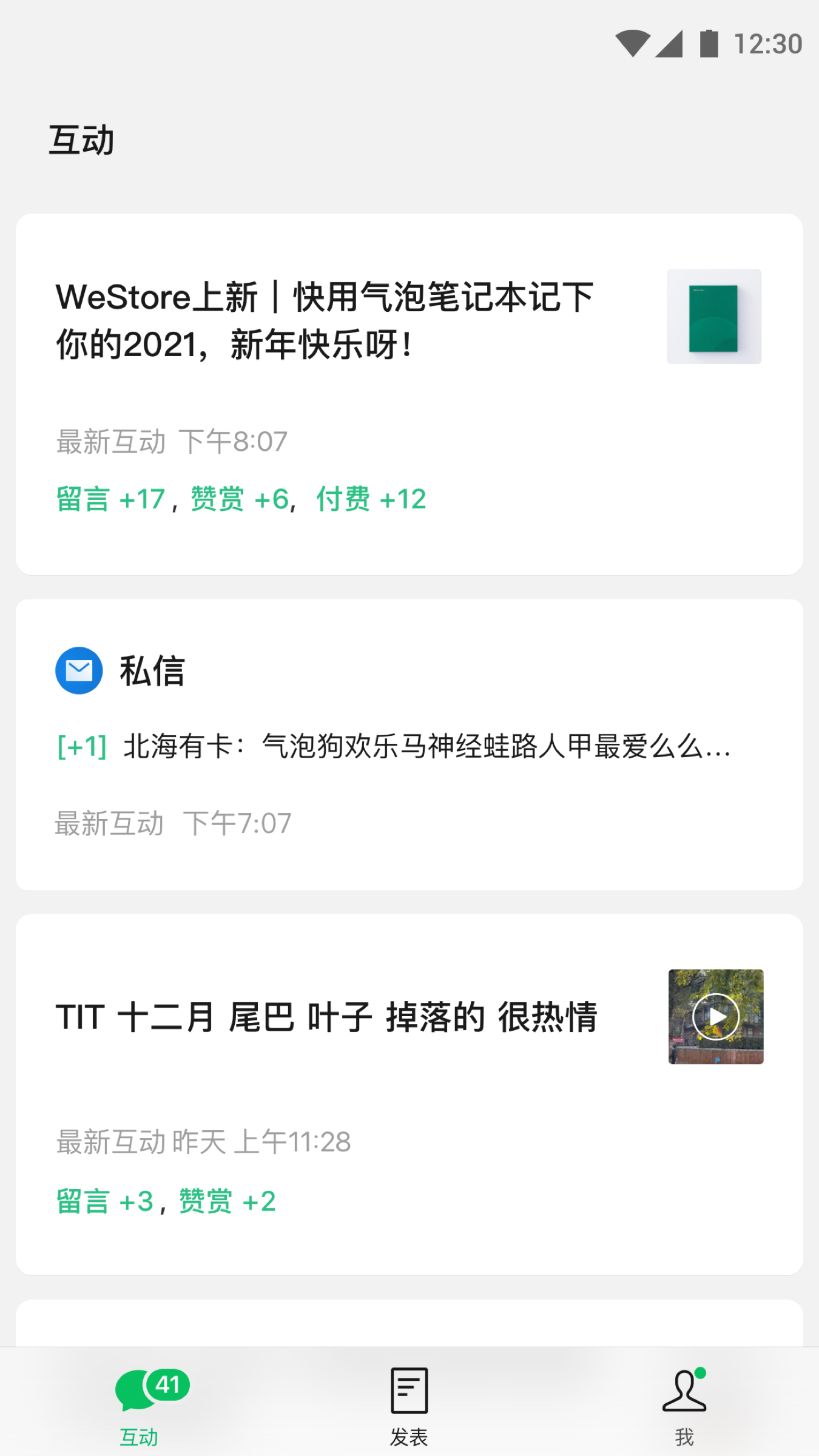 ںapp°汾v3.5.1 ׿