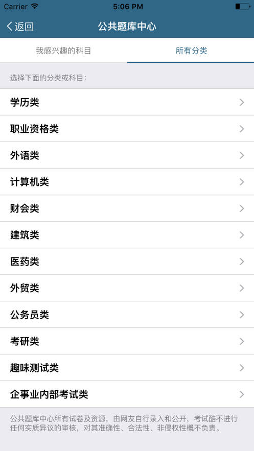 Կapp°v5.4.2 ׿