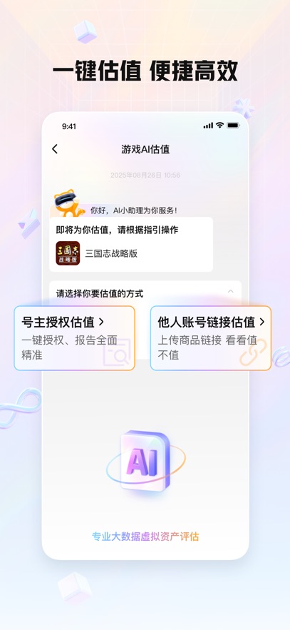 èνƽ̨app°v9.30.3 ׿
