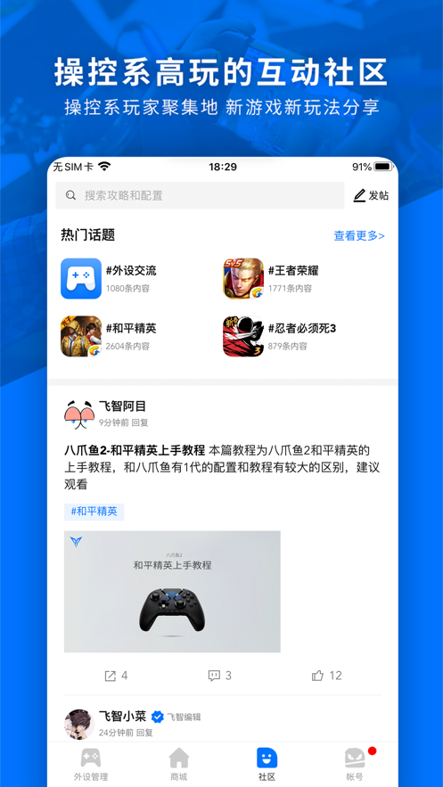 Ϸappٷv7.2.5.6 °