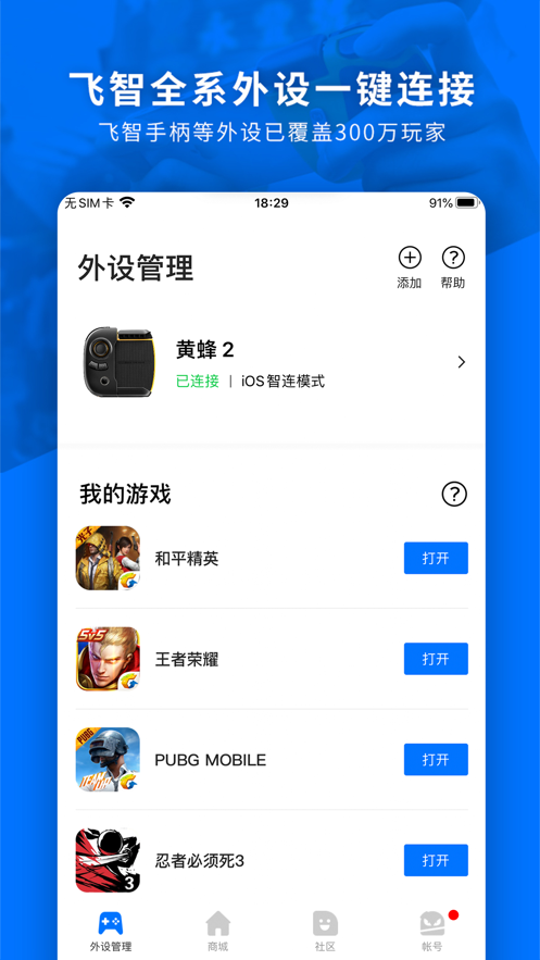Ϸappٷv7.2.5.6 °