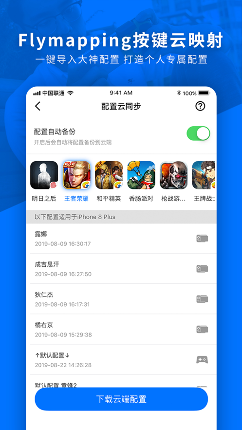 Ϸappٷv7.2.5.6 °
