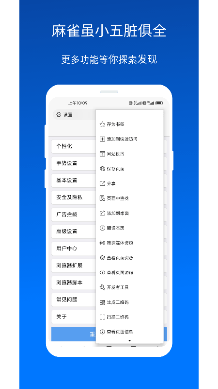 xɰ汾v5.3.0 ׿