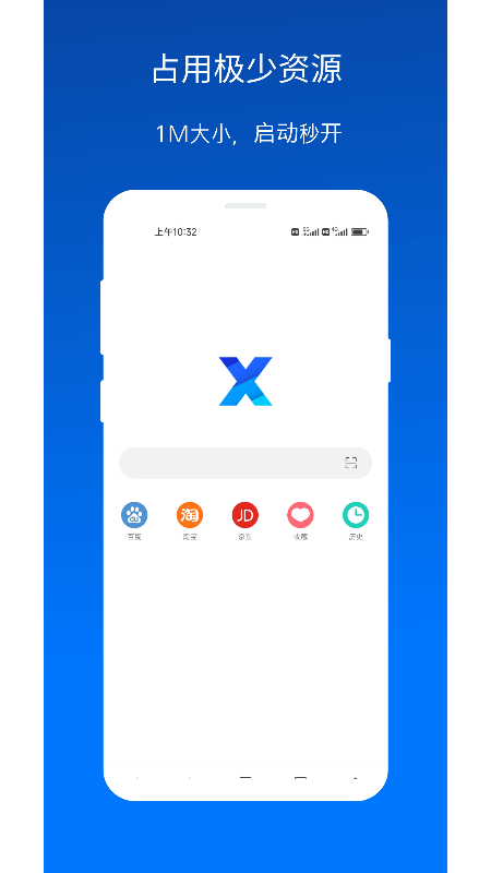 xɰ汾v5.3.0 ׿