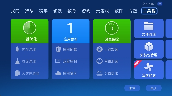 ɳܼHDذ°v4.9.53 ׿
