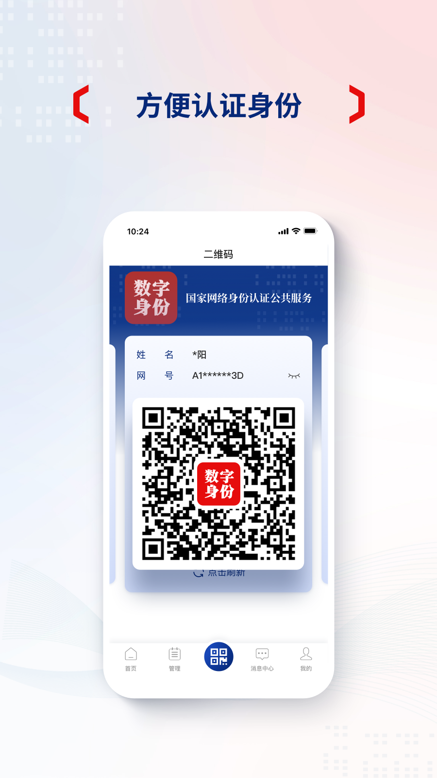 ֤app°v1.2.33 ׿
