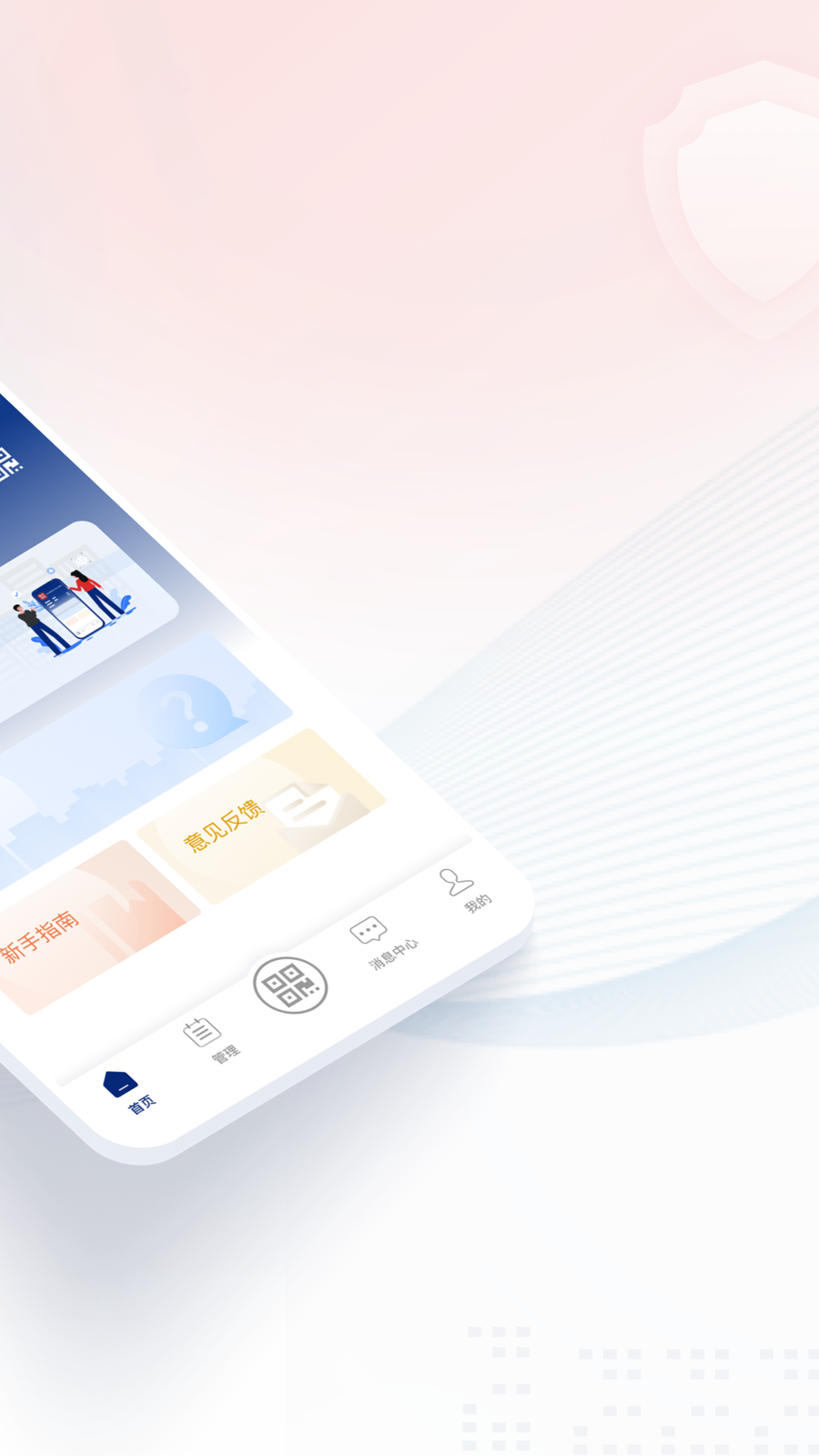 ֤app°v1.2.33 ׿