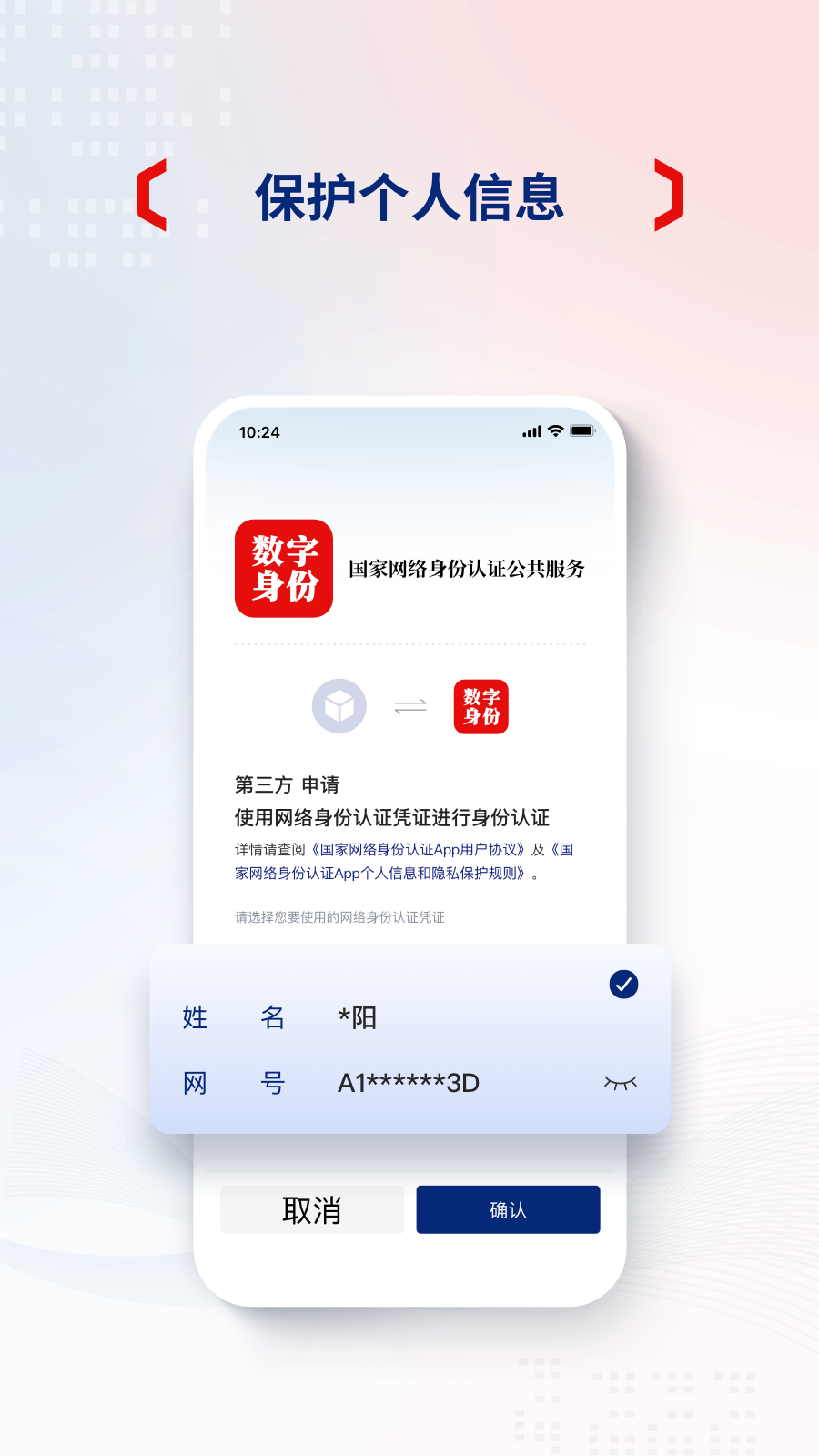 ֤app°v1.2.33 ׿